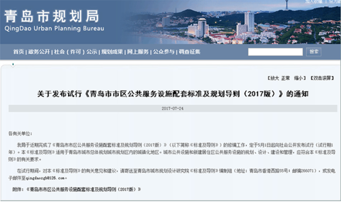 企業(yè)微信截圖_15984247111106.png 企業(yè)微信截圖_15984247111106.png